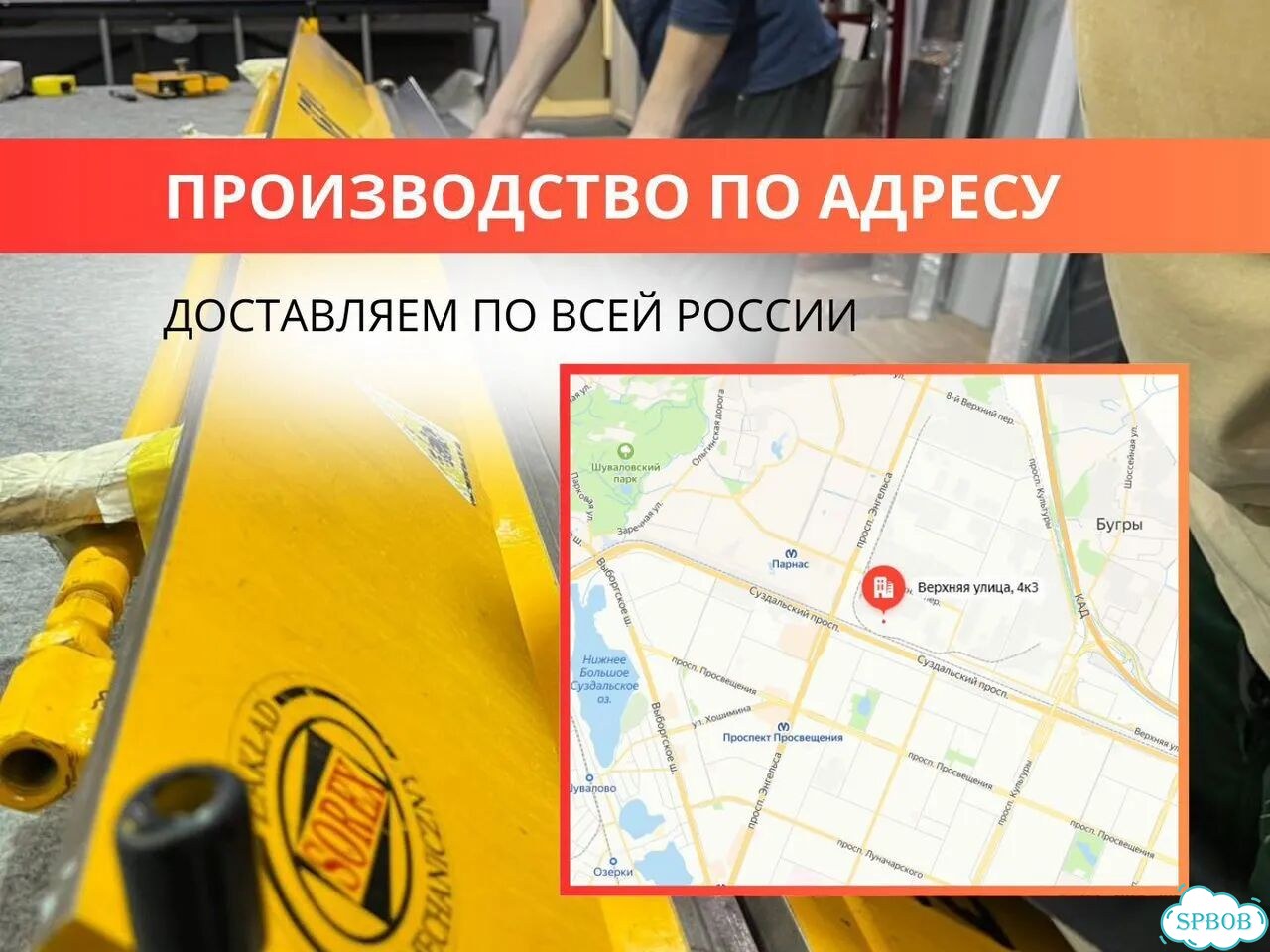 Доборные элементы для сэндвич панели гибка фото 6
