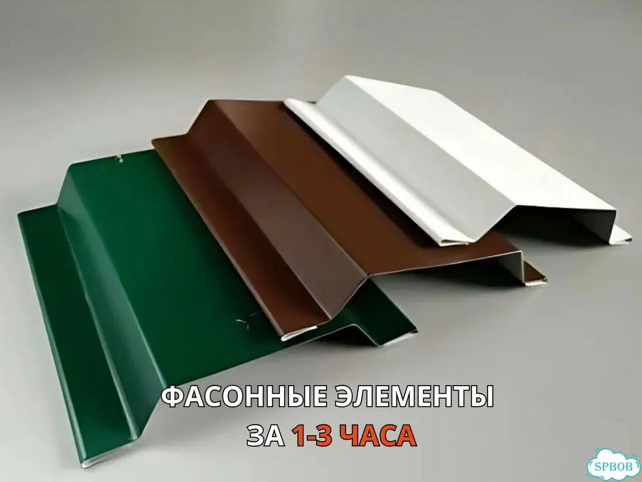 Нащельники углы оцинкованные для обшивки фасада фото 1
