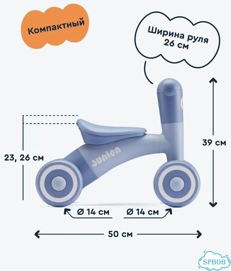 Трехколесный беговел Junion фото 2