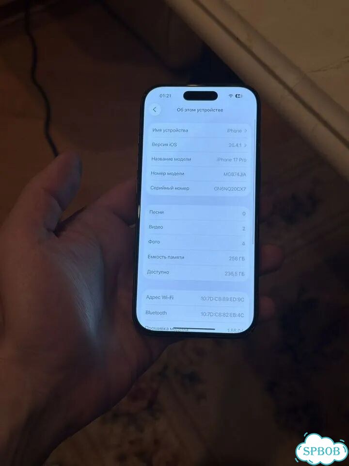 iPhone 17 Pro, 256 ГБ, eSIM фото 2