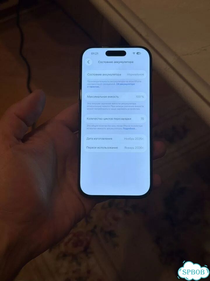 iPhone 17 Pro, 256 ГБ, eSIM фото 3
