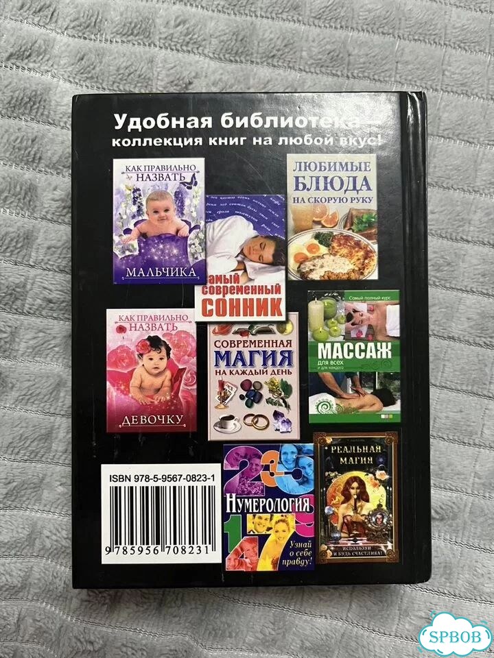 Книга Оригами своими руками Гарматин фото 3