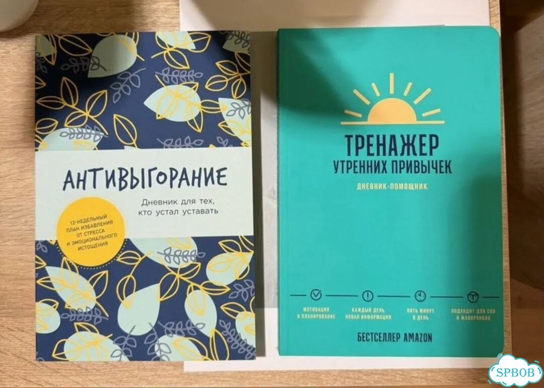 Дневники-тренажеры фото 1