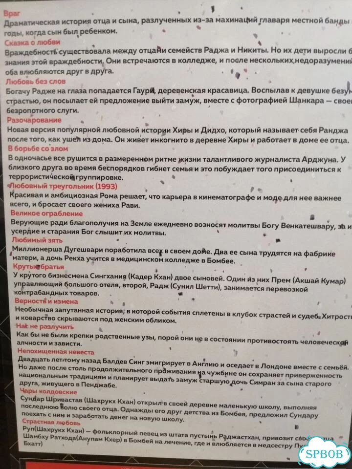 Индийские фильмы. Классика индийского кино.5дисков фото 10