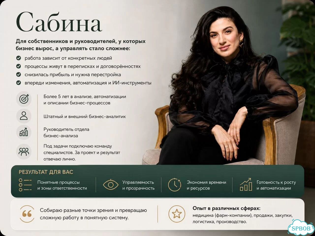 Знания уходят с сотрудниками фото 1
