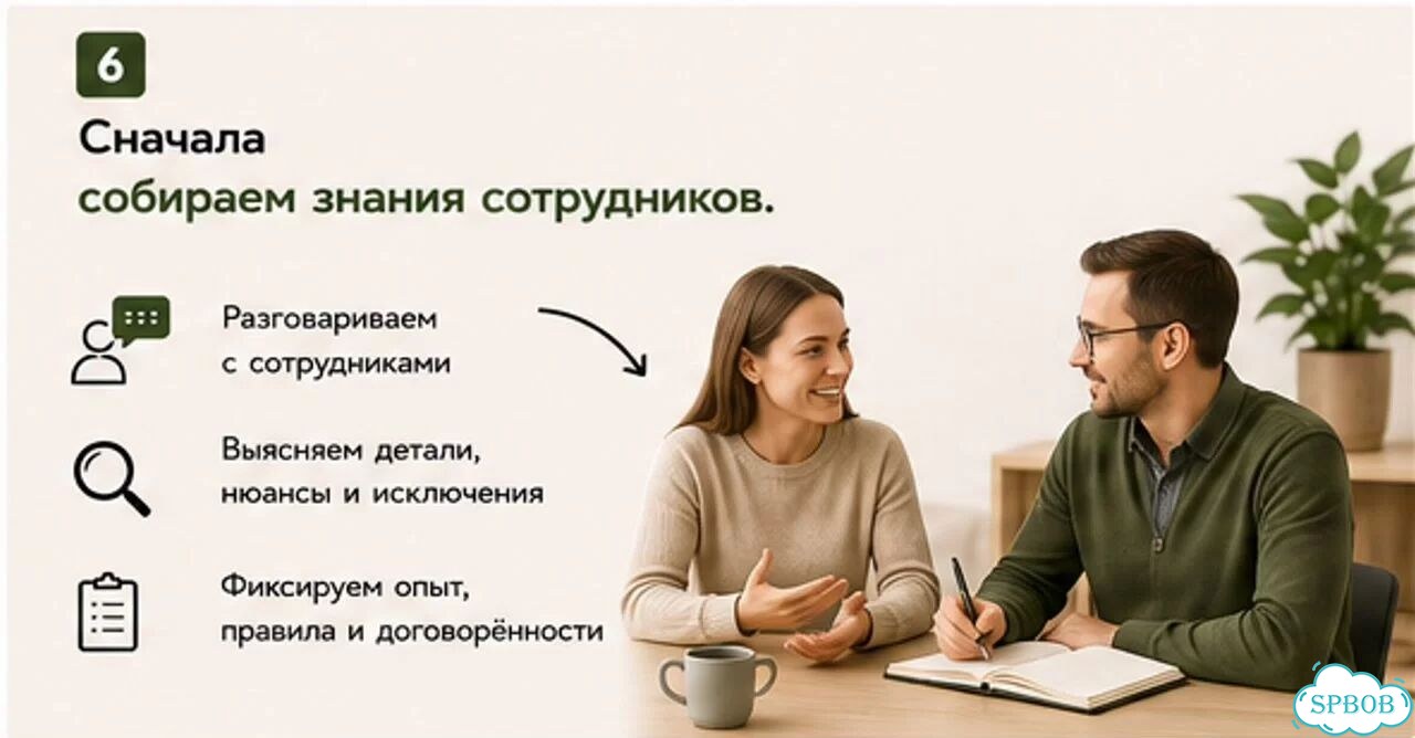 Знания уходят с сотрудниками фото 7