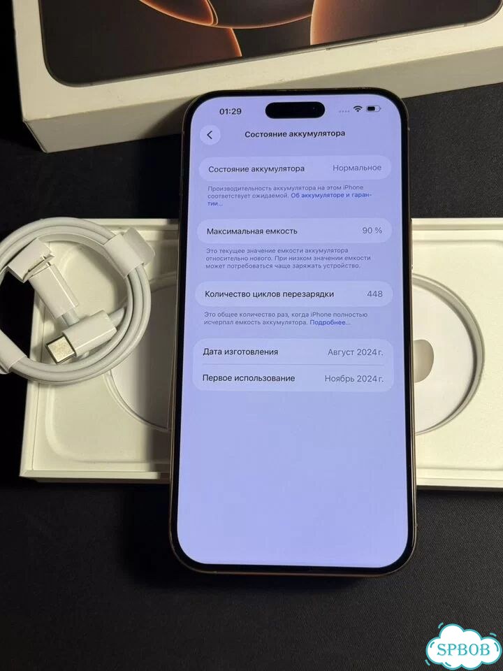 iPhone 16 Pro Max, 512 ГБ, SIM + eSIM фото 2