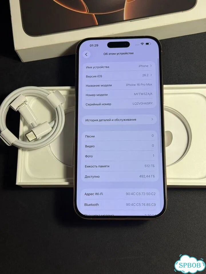 iPhone 16 Pro Max, 512 ГБ, SIM + eSIM фото 3
