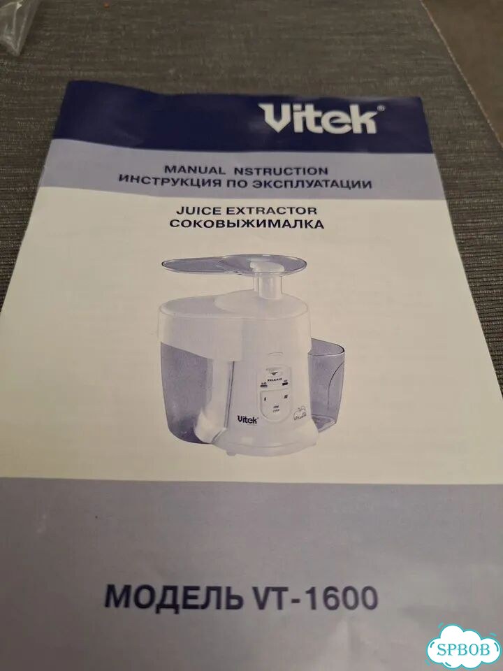 Соковыжималка Vitek VT-1600 фото 5