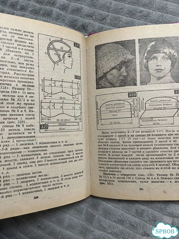 Книга Азбука вязания Максимова фото 7