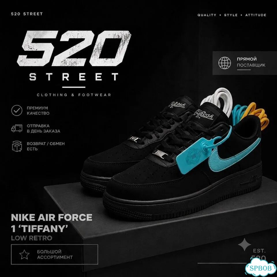 Кроссовки Nike Air Force 1 'Tiffany' фото 1
