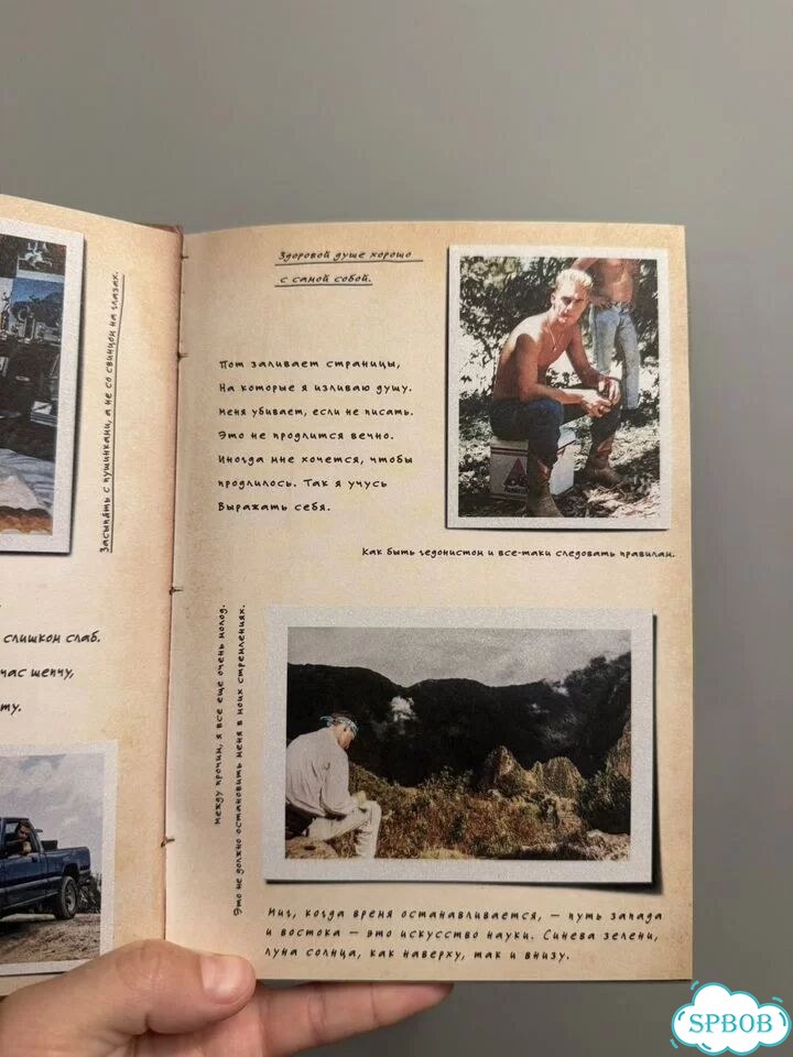 Книга зеленый свет Мэттью Макконахи фото 2