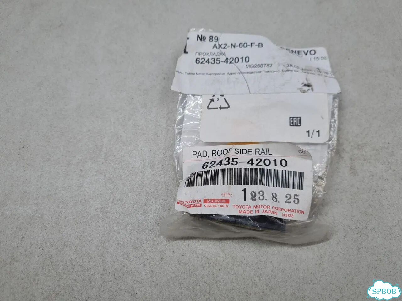 Кронштейн рейлинга правый Toyota RAV 4 2013-2019 фото 2