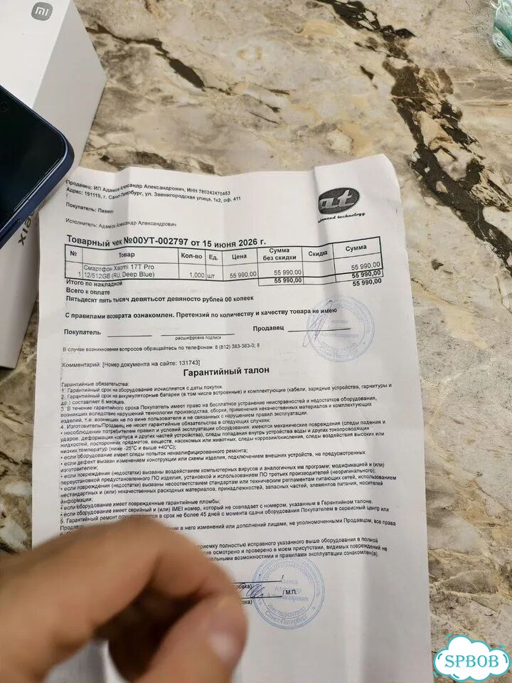 Xiaomi 17T Pro, 12/512 ГБ, SIM + eSIM фото 6