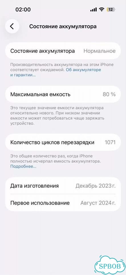 iPhone 15 Pro, 256 ГБ фото 4
