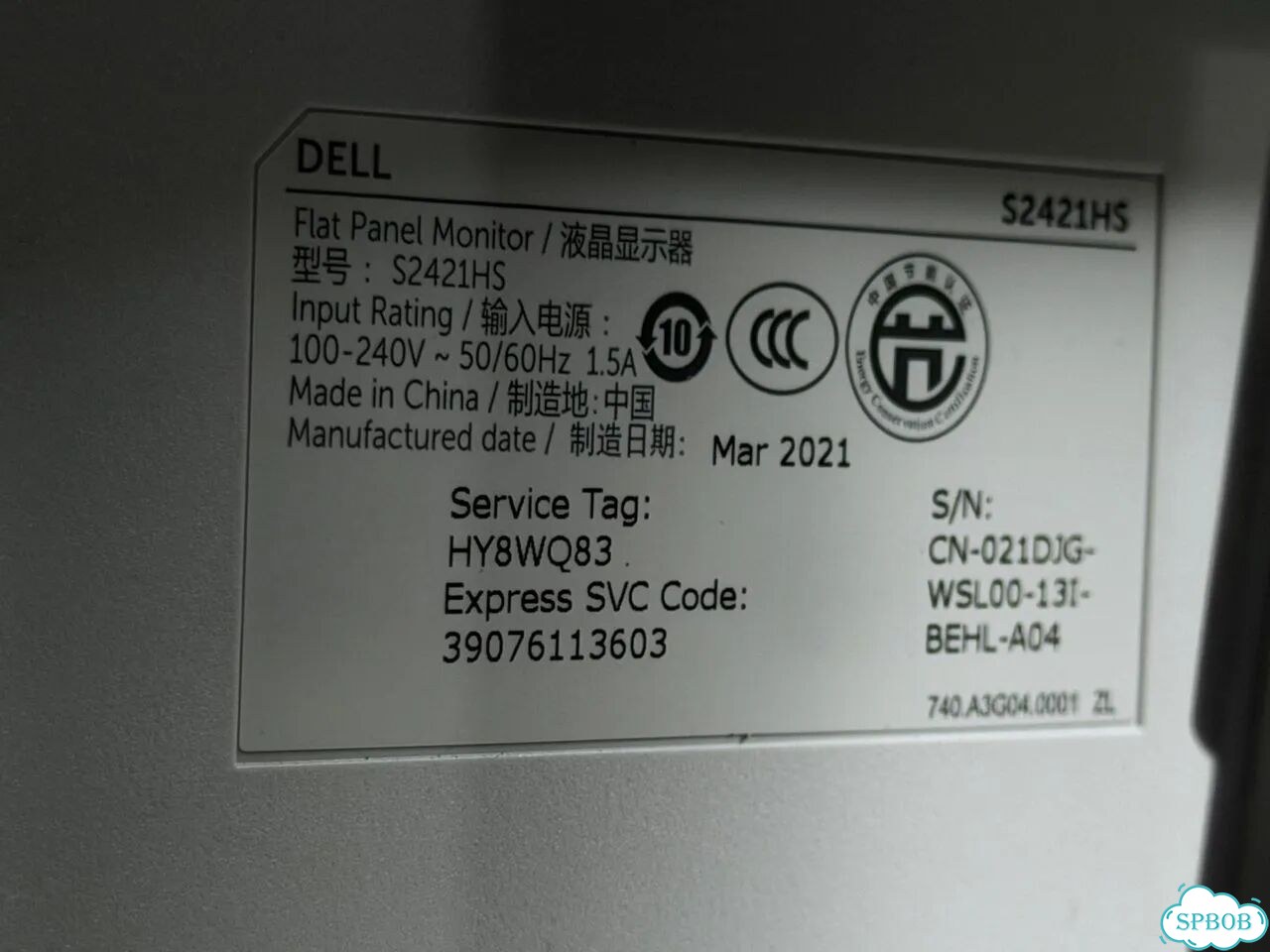 Монитор Dell S2421HS белый, диагональ 23'8 фото 4