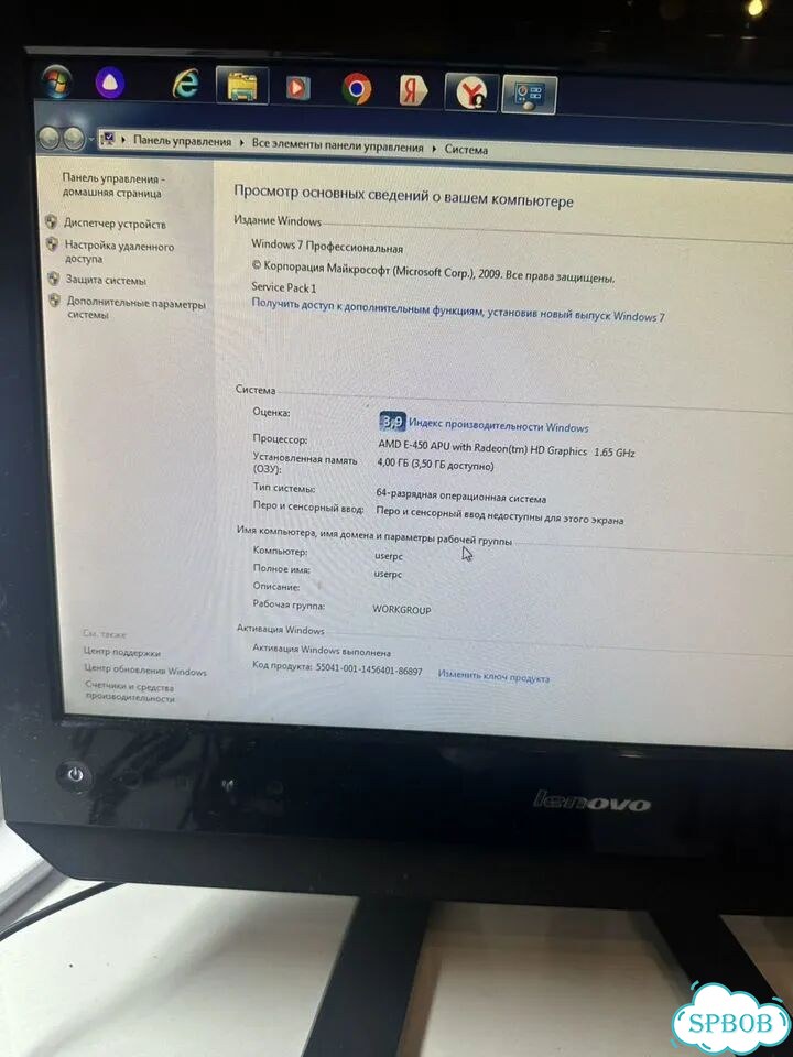 Моноблок lenovo С225 фото 2