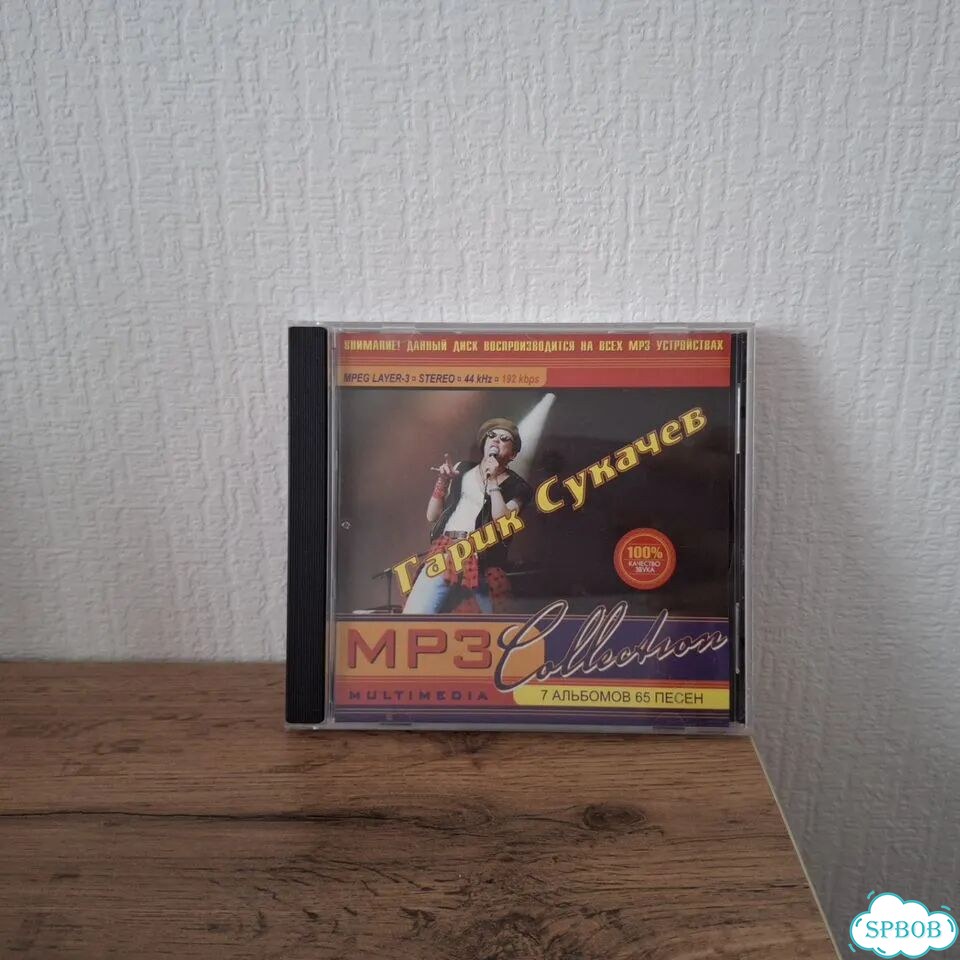 MP3 Гарик Сукачев фото 1