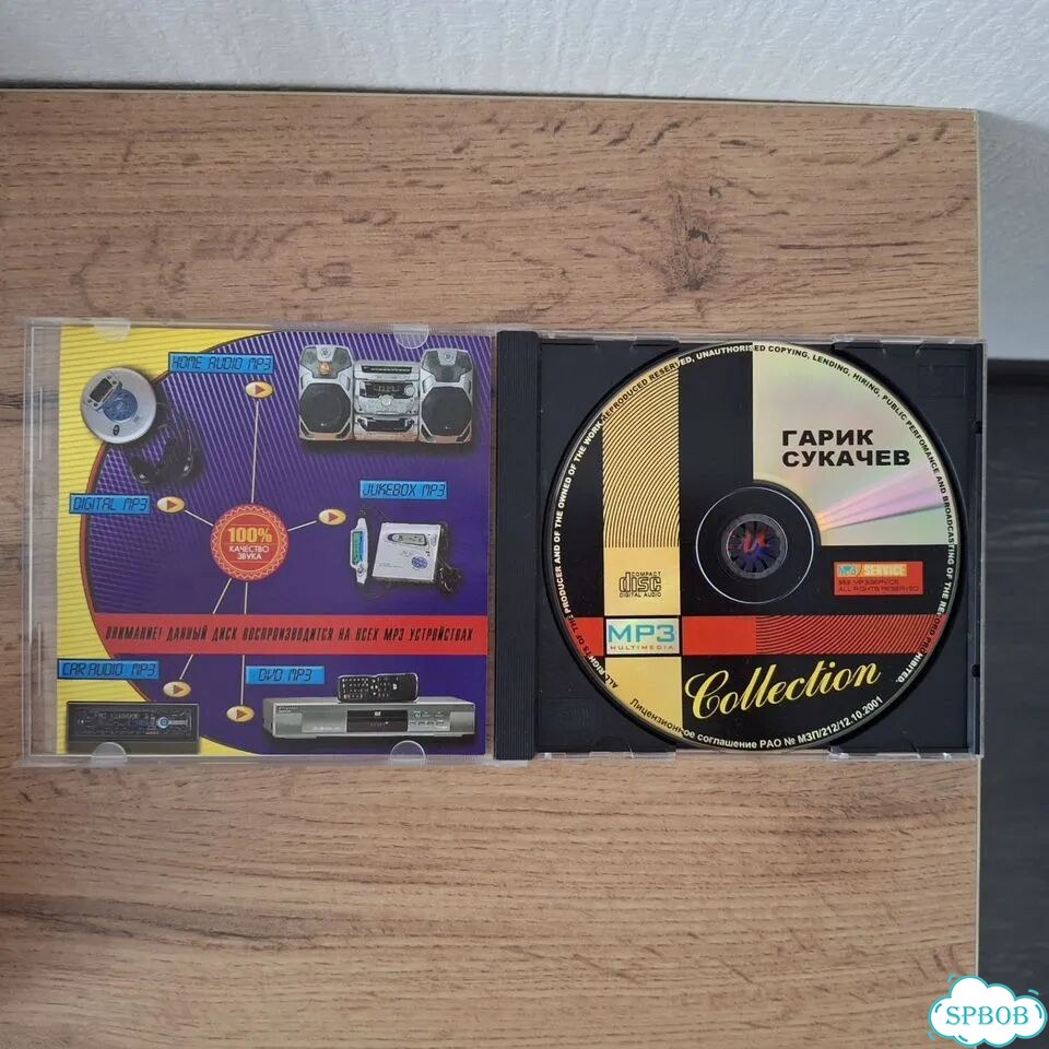 MP3 Гарик Сукачев фото 3