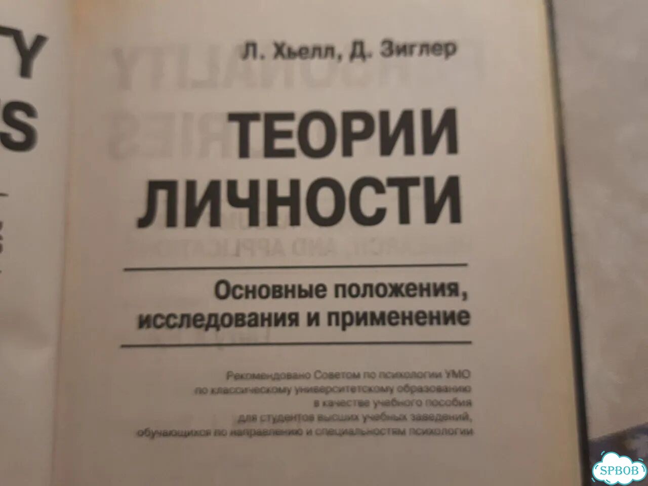 Книга для Ирен фото 1