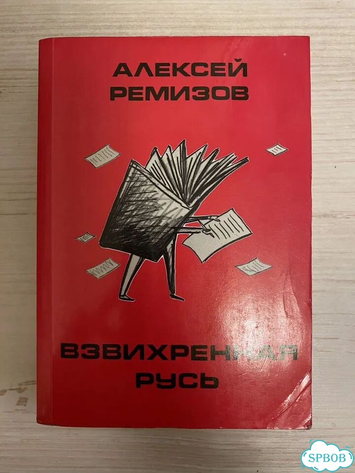 Книги по философии, искусству, литературе фото 7