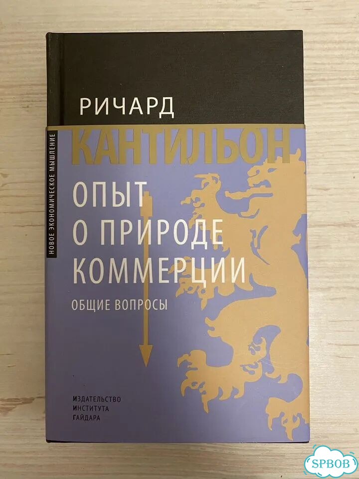 Книги по философии, искусству, литературе фото 8