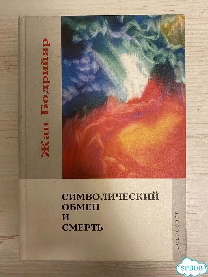 Книги по философии, искусству, литературе фото 9