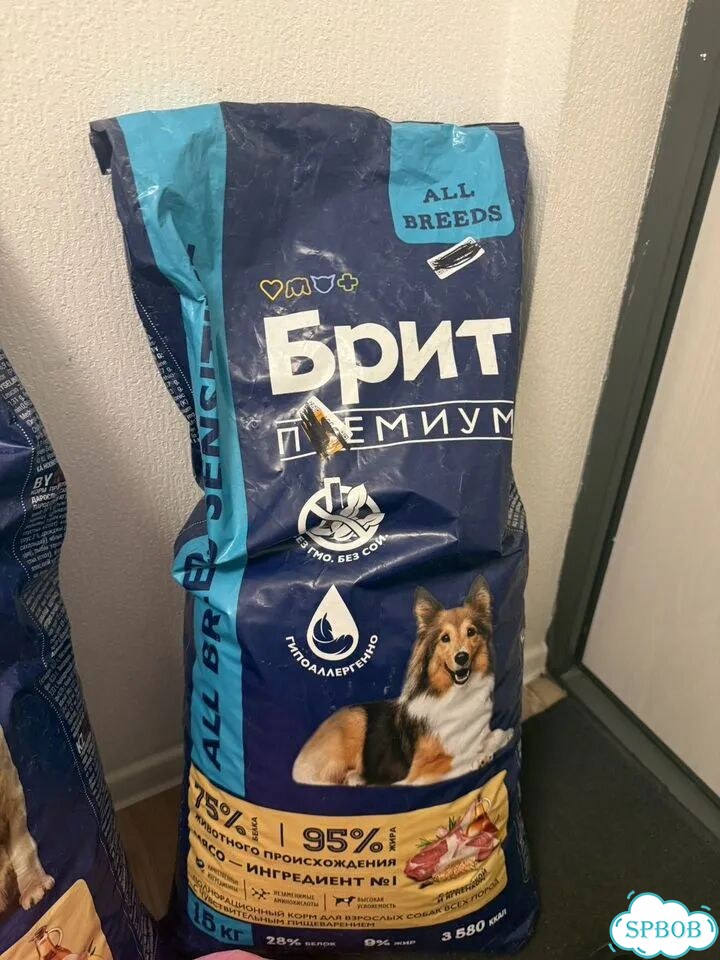 Корм для собак brit premium 15 кг фото 1