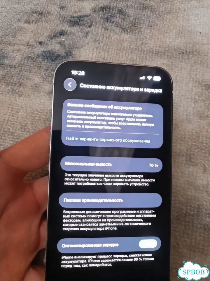 iPhone 13 Pro, 256 ГБ, SIM + eSIM фото 3