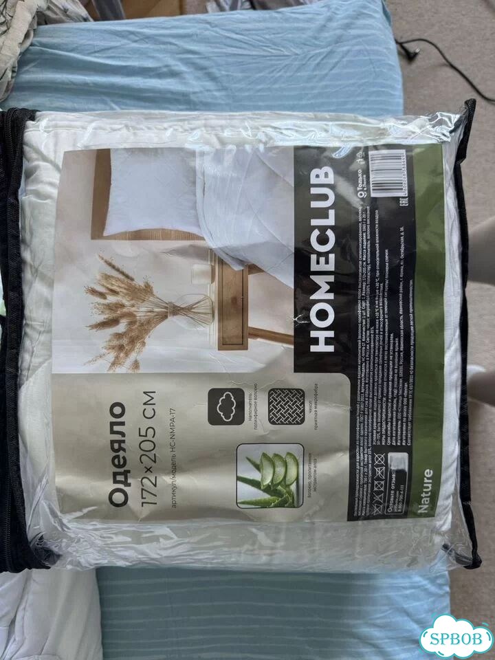 Одеяло стеганое HomeClub Nature 172x205 см фото 1