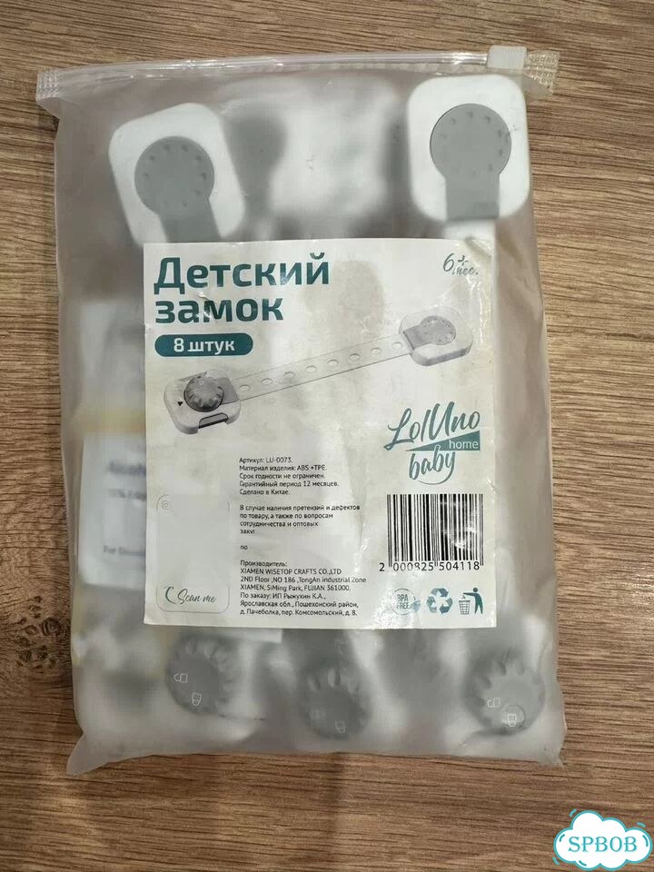 Детский замок на мебель фото 4