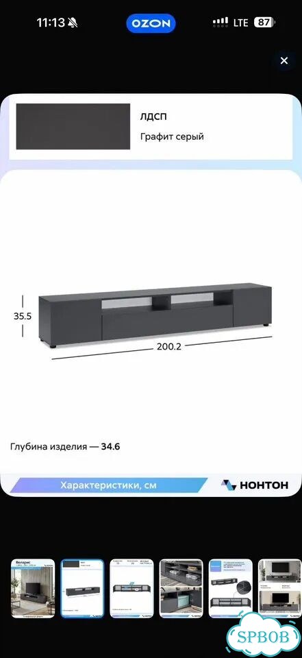 Тумба под тв фото 2