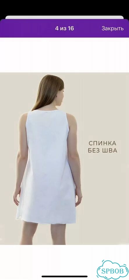 Сорочка для родов для беременных и кормящих 54-56 фото 3