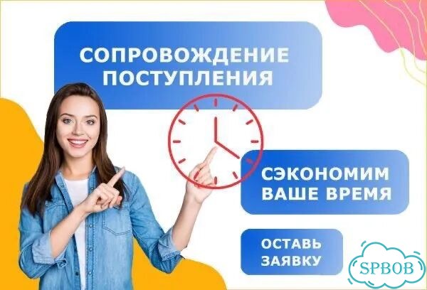 Деловые услуги фото 1