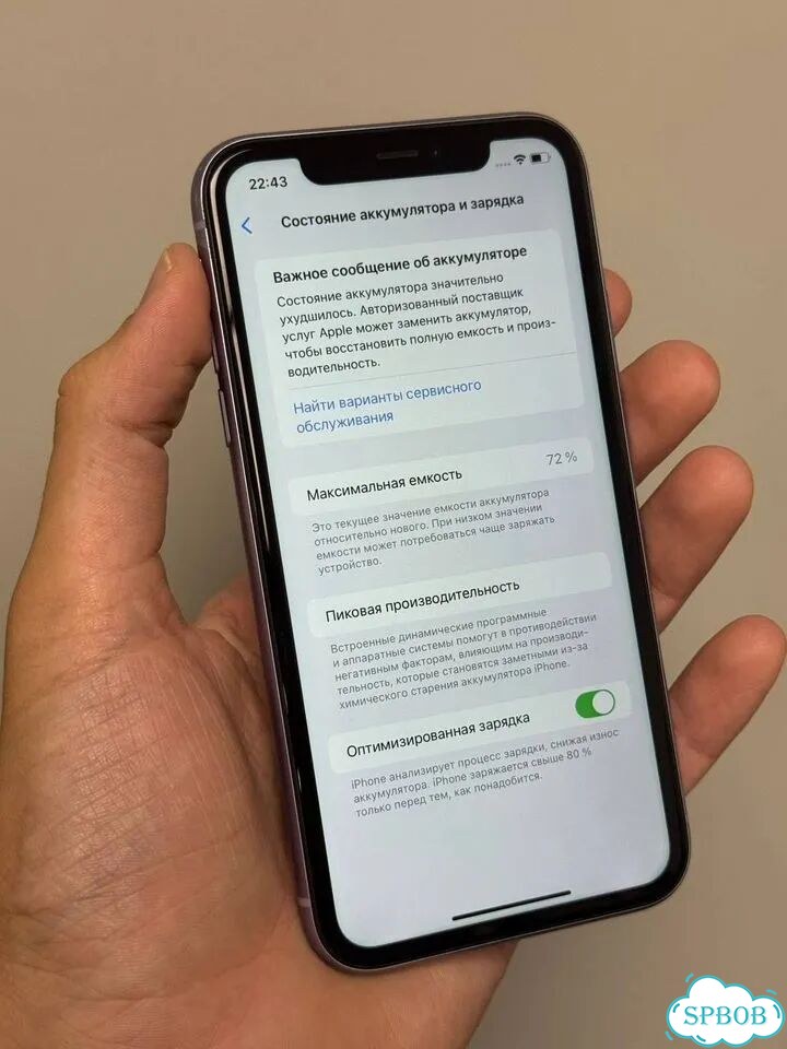 iPhone 11, 64 ГБ, SIM + eSIM фото 7