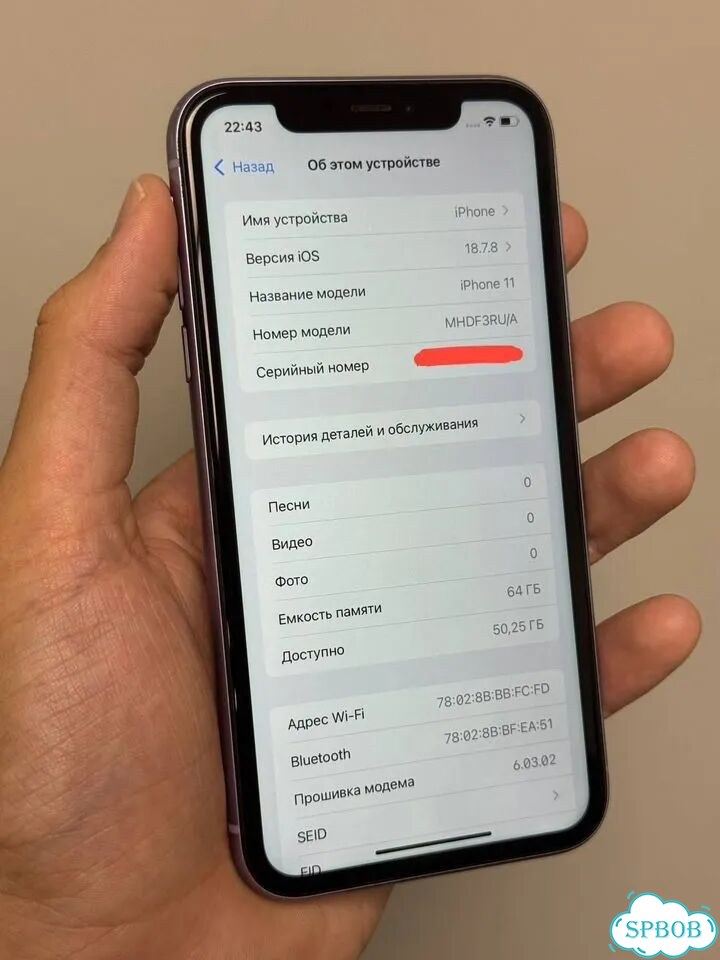 iPhone 11, 64 ГБ, SIM + eSIM фото 8
