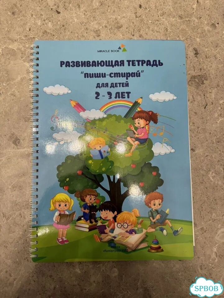 Детские книги пакетом 0 фото 2