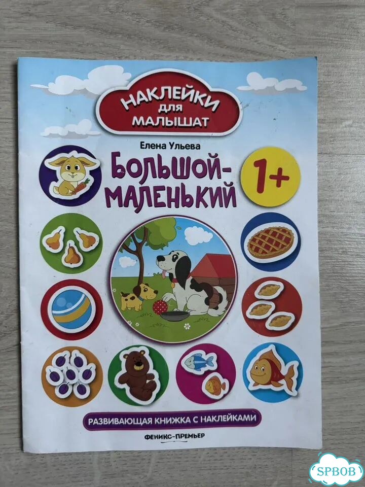 Детские книги пакетом 0 фото 4