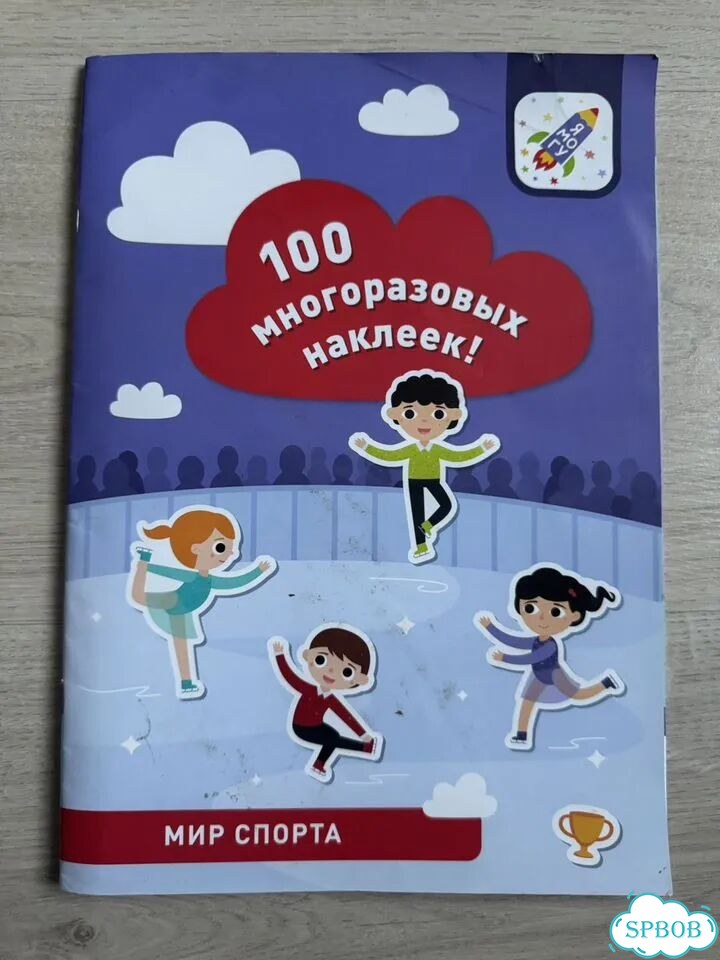 Детские книги пакетом 0 фото 6