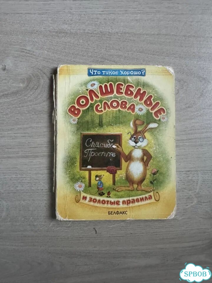 Детские книги пакетом 0 фото 9