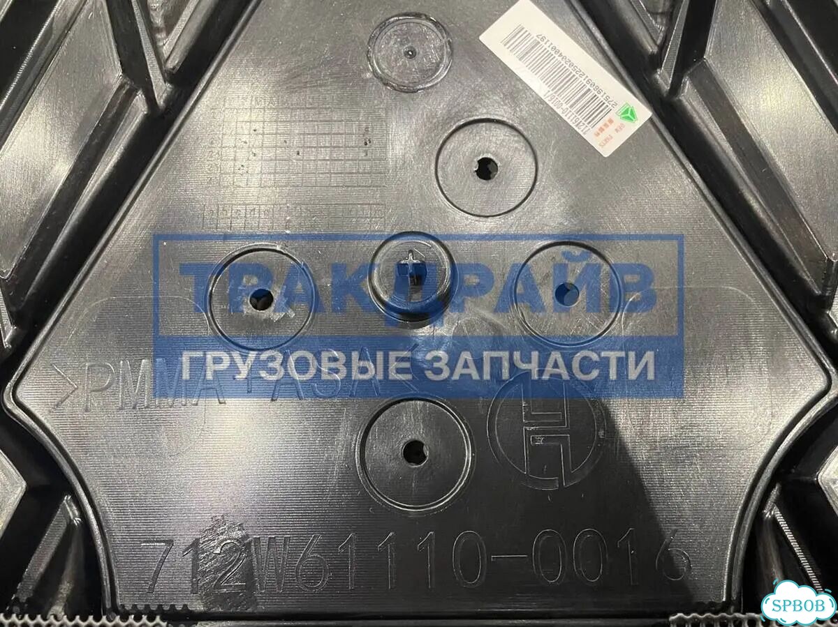 Решетка радиатора Ситрак C7H MAX фото 5