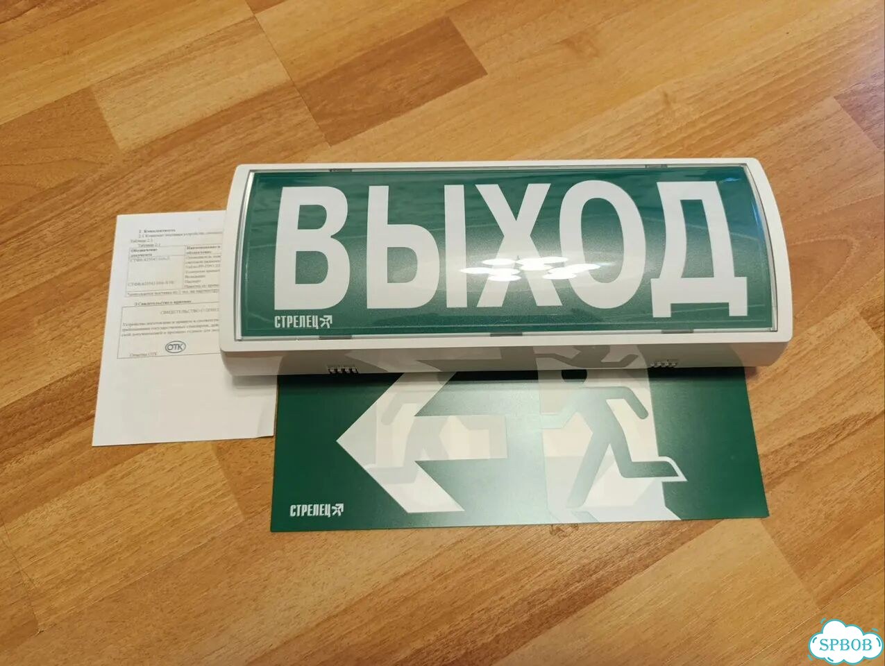 Табло-рр-про исп. Л фото 1