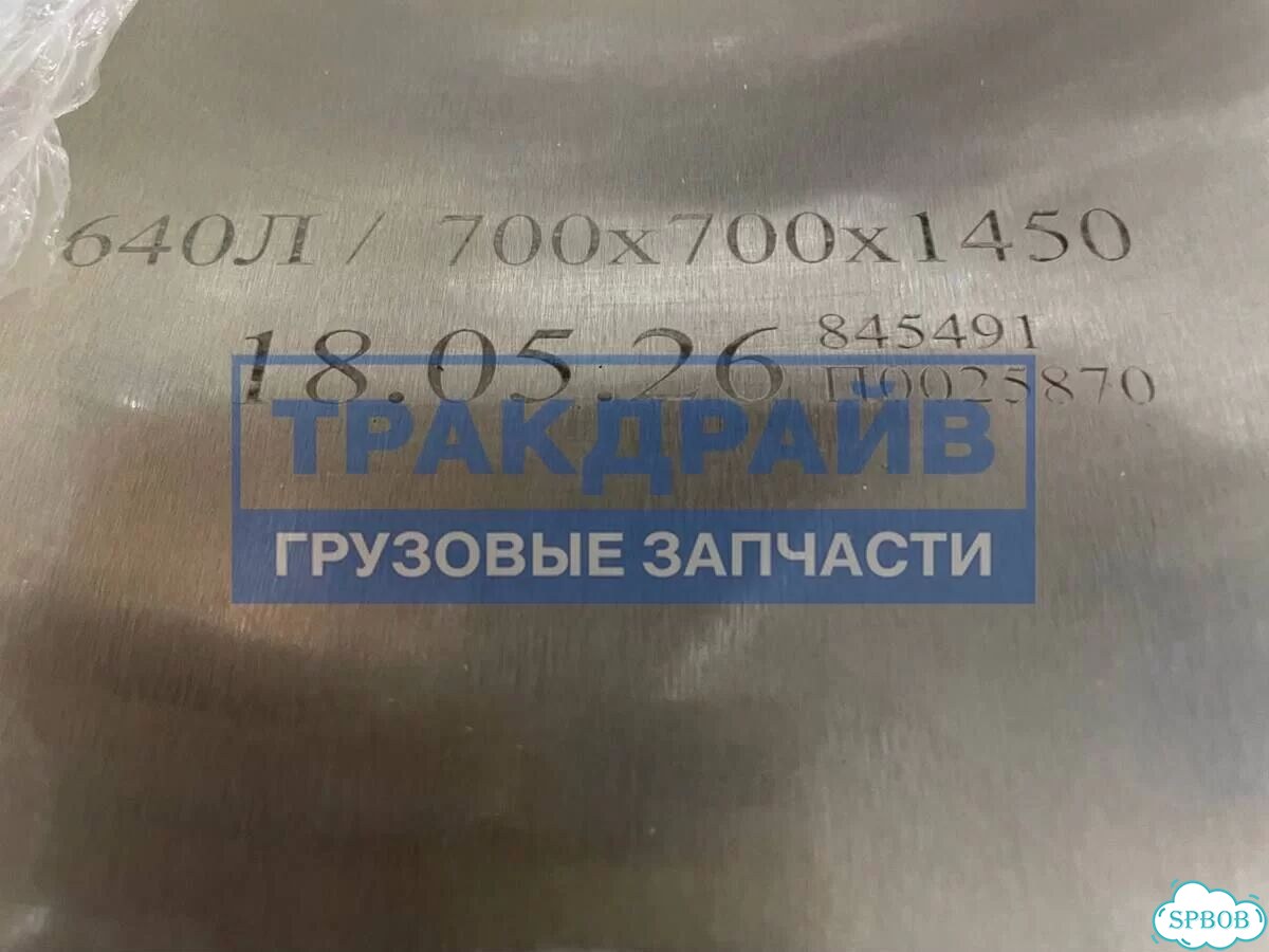 Бак топливный Shacman X3000 640 л 700*700*1450 мм фото 3