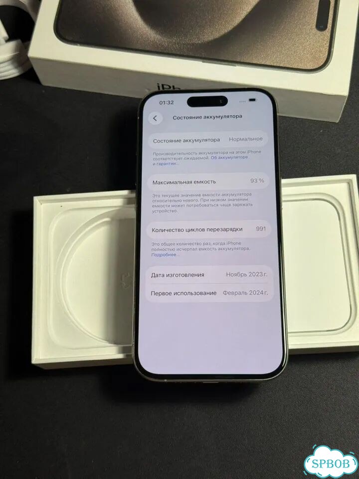 iPhone 15 Pro, 256 ГБ, SIM + eSIM фото 3