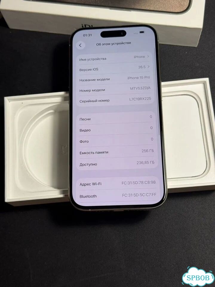 iPhone 15 Pro, 256 ГБ, SIM + eSIM фото 4