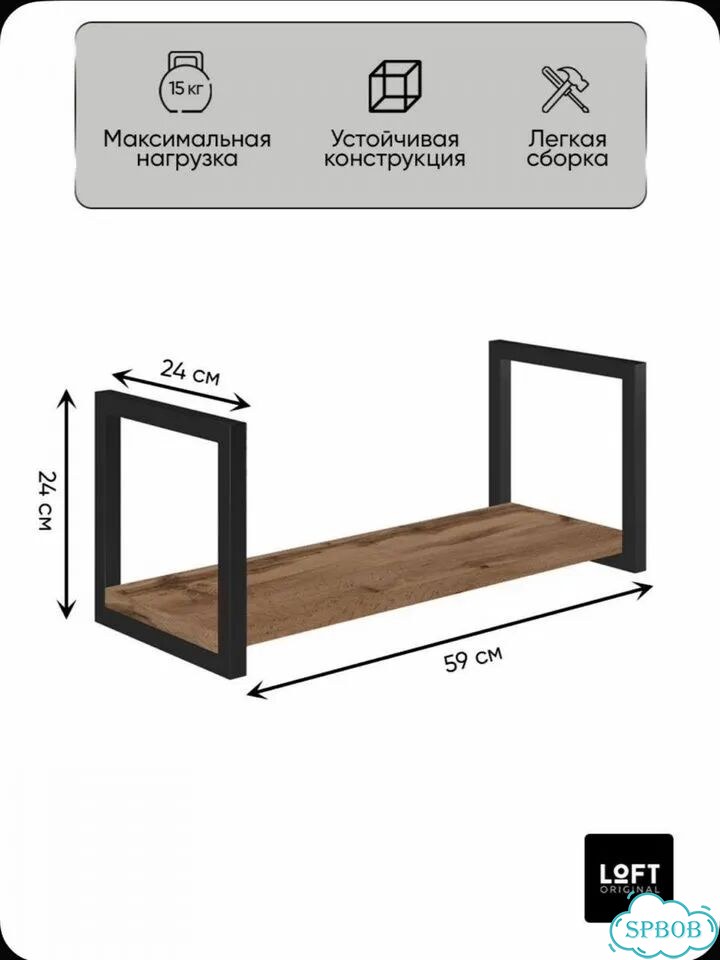Полки настенные одноярусные фото 5