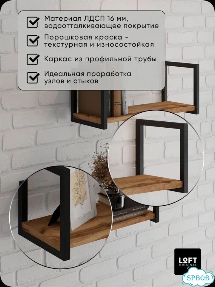 Полки настенные одноярусные фото 6
