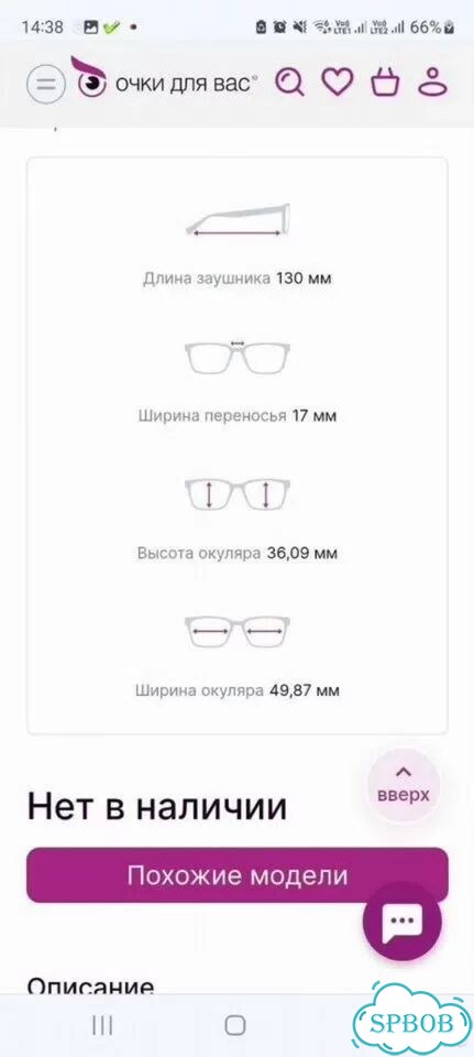 Детская оправа и очечник фото 7