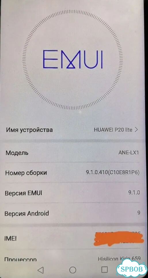 HUAWEI P20 Lite, 4/64 ГБ, 2 SIM фото 3