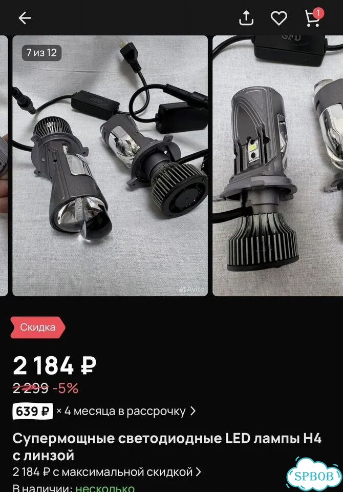 Светодиодные LED лампы H4 с линзой фото 6